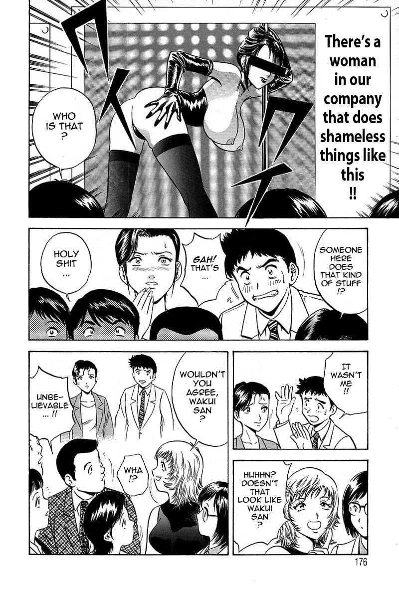 GIN Chapter 9 Page 18