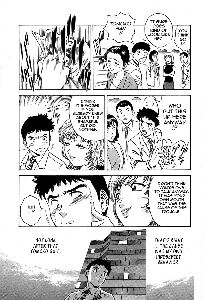 GIN Chapter 9 Page 19