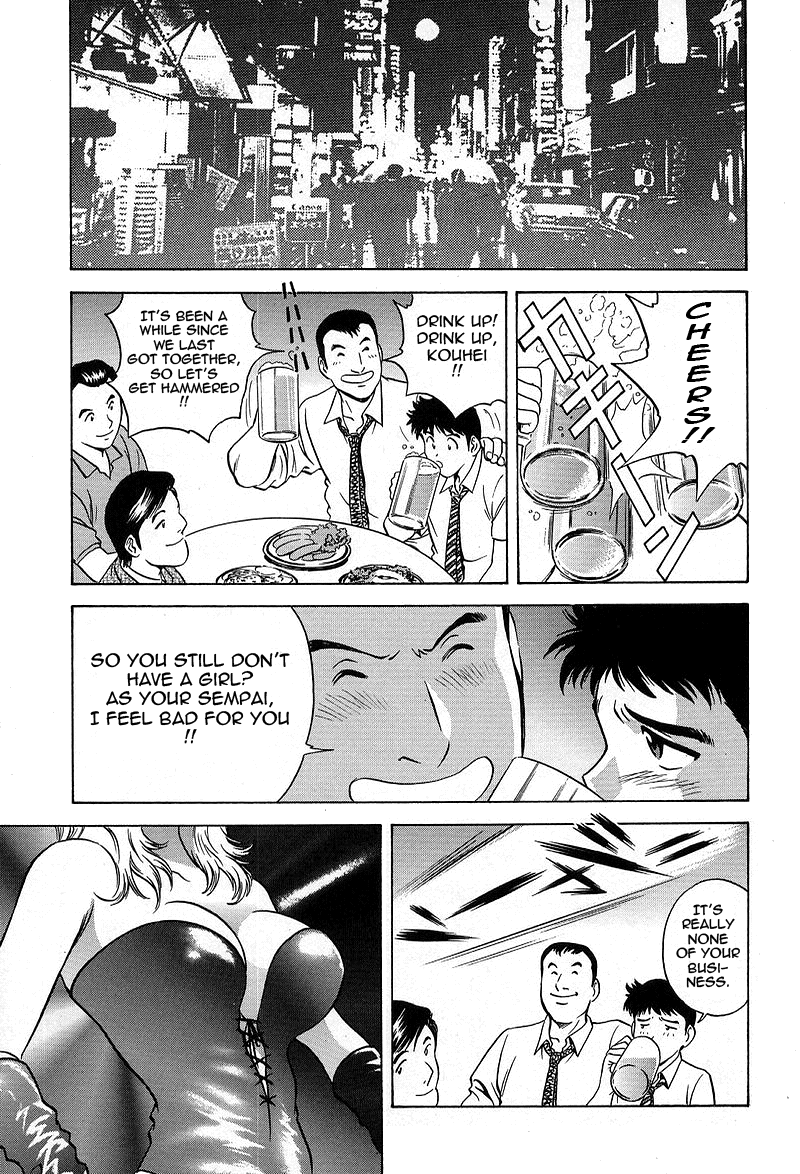 GIN Chapter 9 Page 5