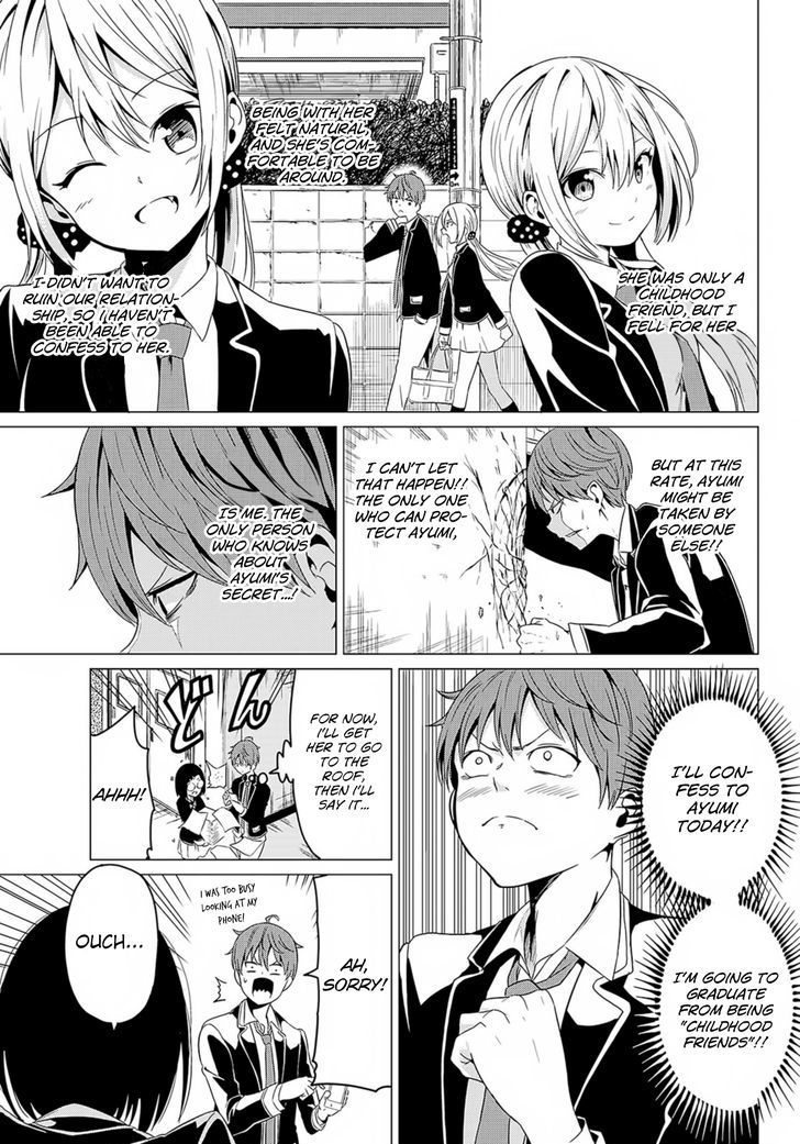 Sekai ka Kanojo ka Erabenai Chapter 1 Page 11