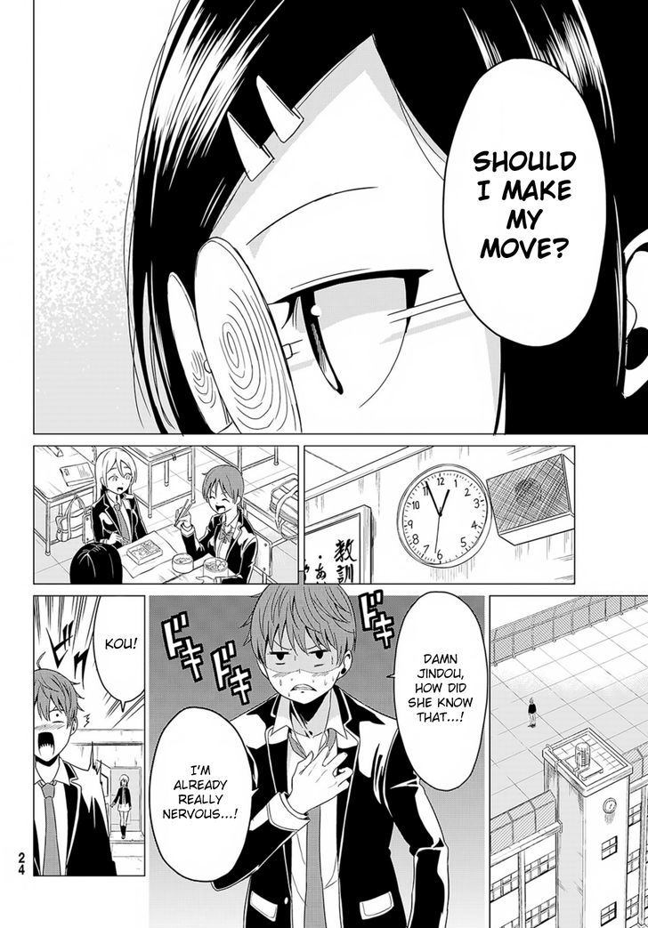 Sekai ka Kanojo ka Erabenai Chapter 1 Page 14