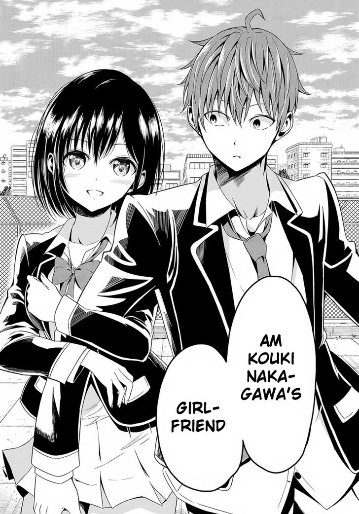 Sekai ka Kanojo ka Erabenai Chapter 1 Page 18