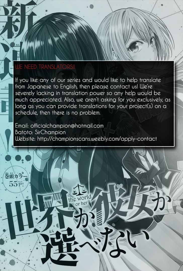 Sekai ka Kanojo ka Erabenai Chapter 1 Page 2