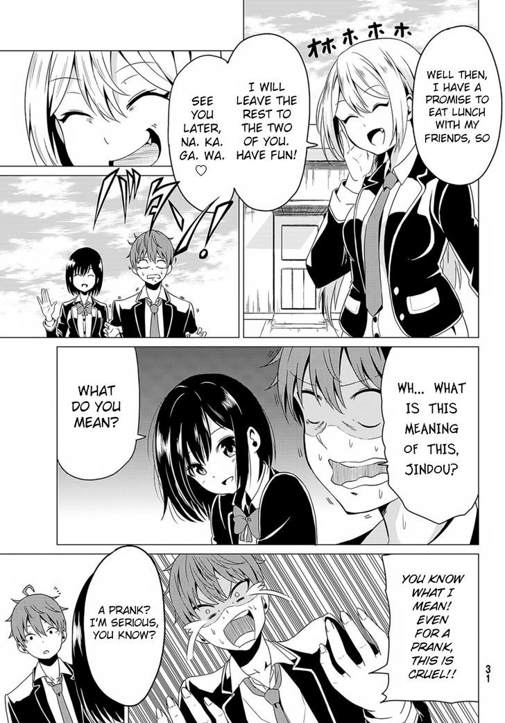 Sekai ka Kanojo ka Erabenai Chapter 1 Page 21