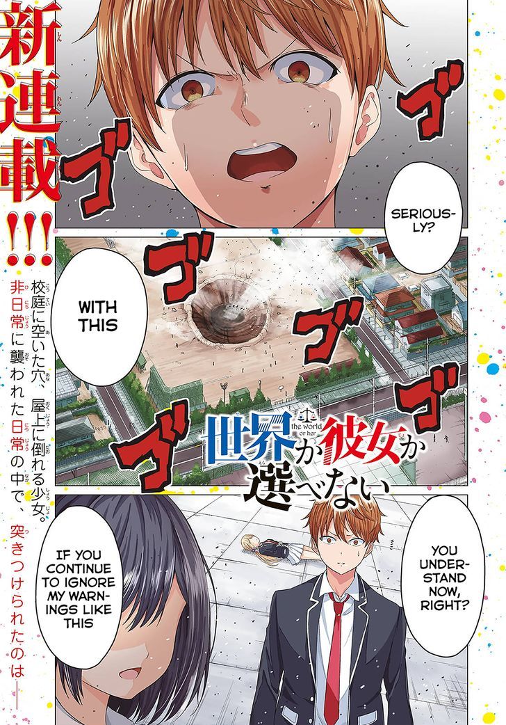 Sekai ka Kanojo ka Erabenai Chapter 1 Page 3