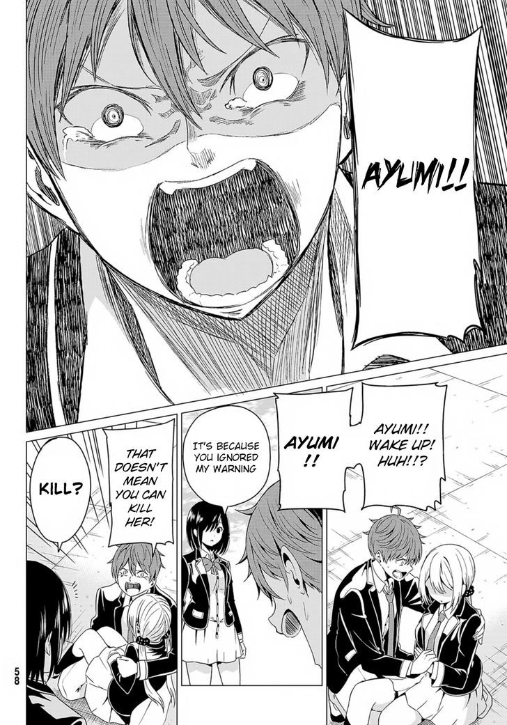 Sekai ka Kanojo ka Erabenai Chapter 1 Page 48