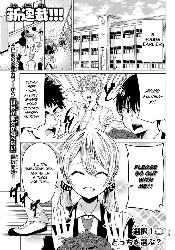 Sekai ka Kanojo ka Erabenai Chapter 1 Page 5