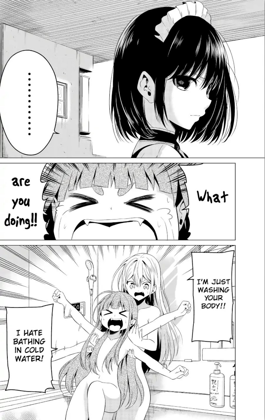 Sekai ka Kanojo ka Erabenai Chapter 11 Page 12