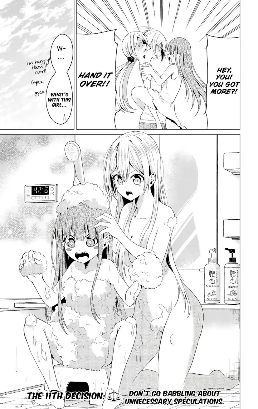Sekai ka Kanojo ka Erabenai Chapter 11 Page 3