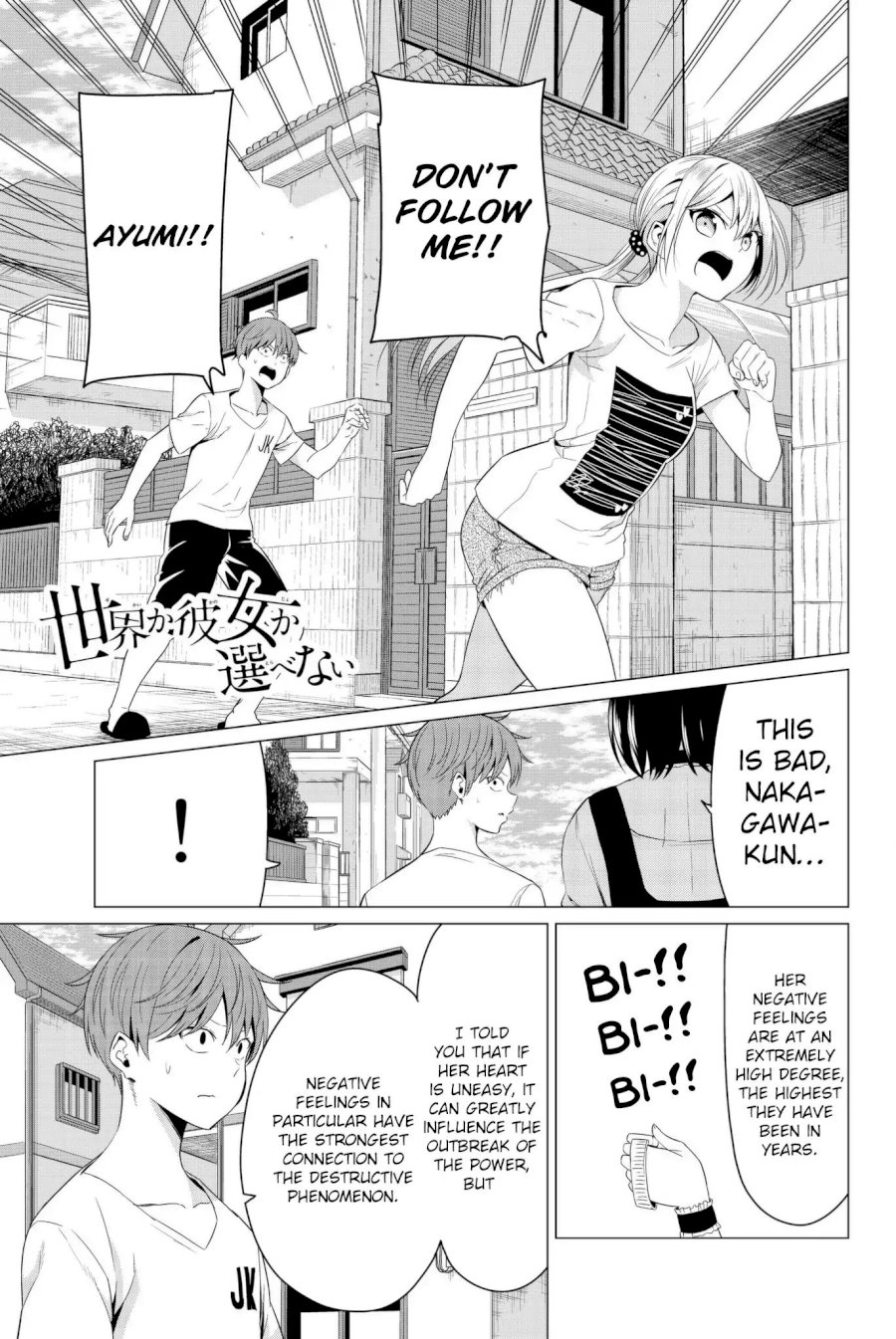 Sekai ka Kanojo ka Erabenai Chapter 12 Page 1