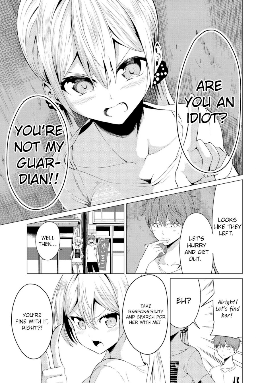 Sekai ka Kanojo ka Erabenai Chapter 12 Page 17