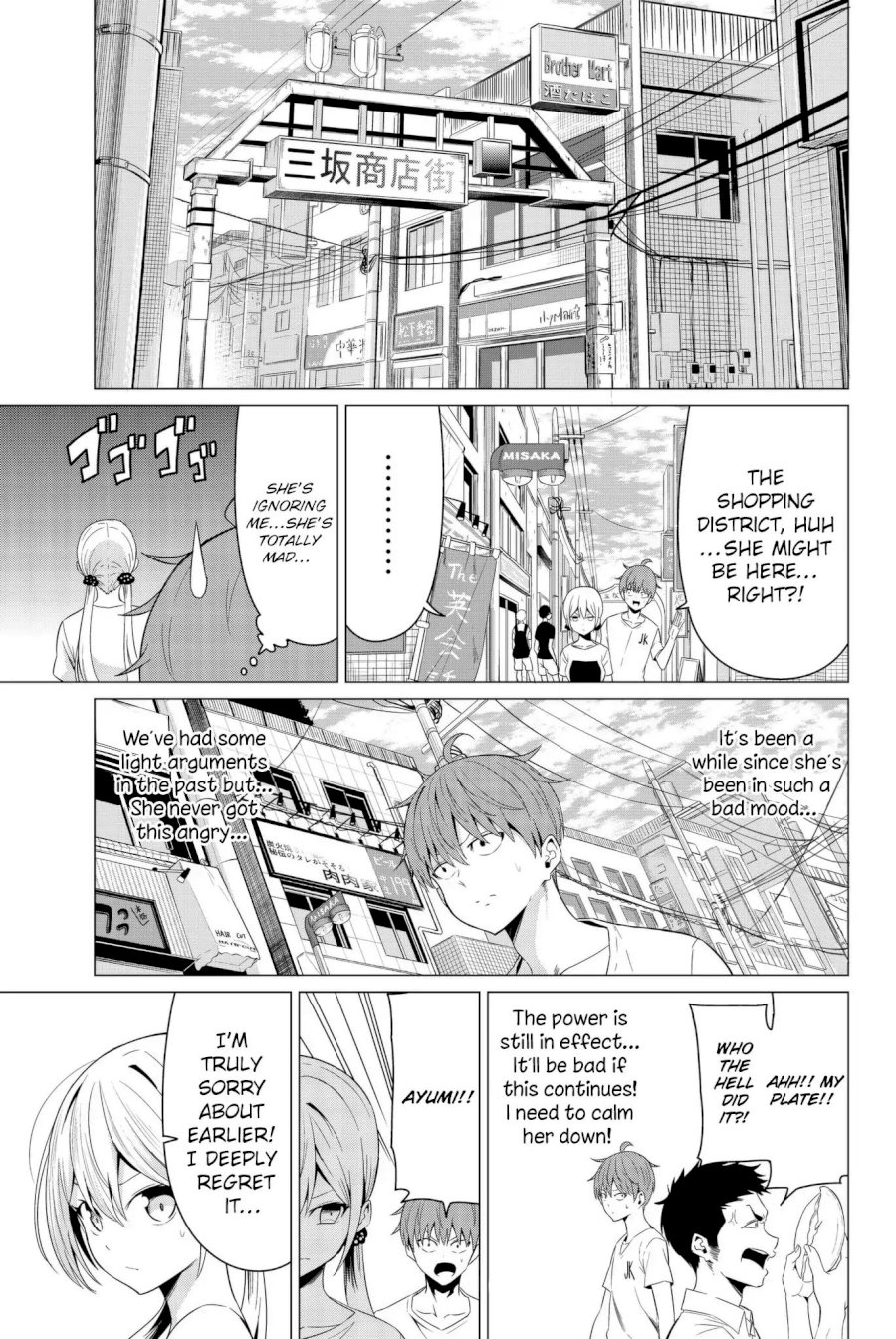 Sekai ka Kanojo ka Erabenai Chapter 12 Page 9