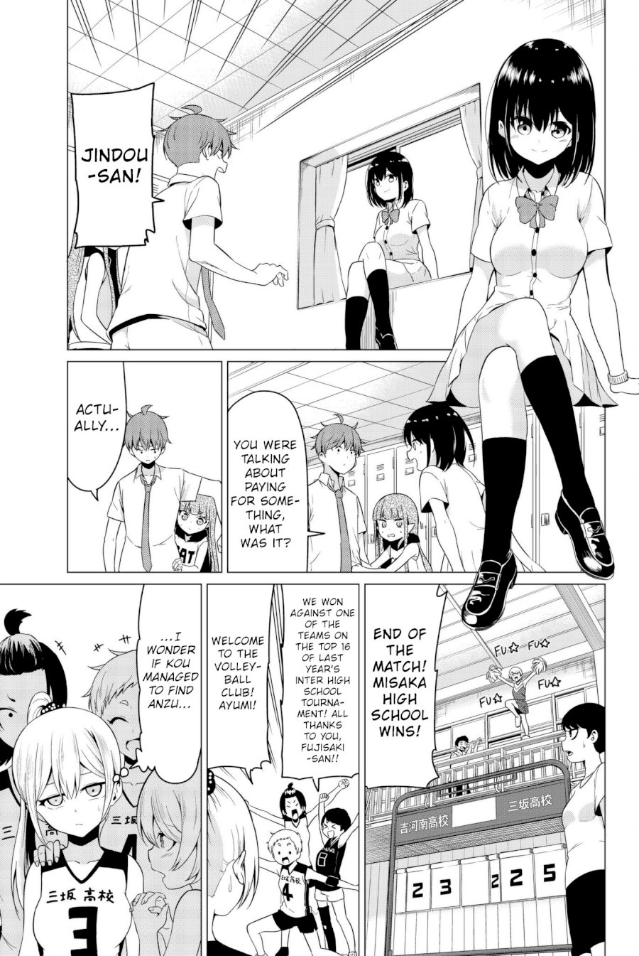 Sekai ka Kanojo ka Erabenai Chapter 17: The 17Th Decision: This Time I Wore The Type You Like ♥ Page 16