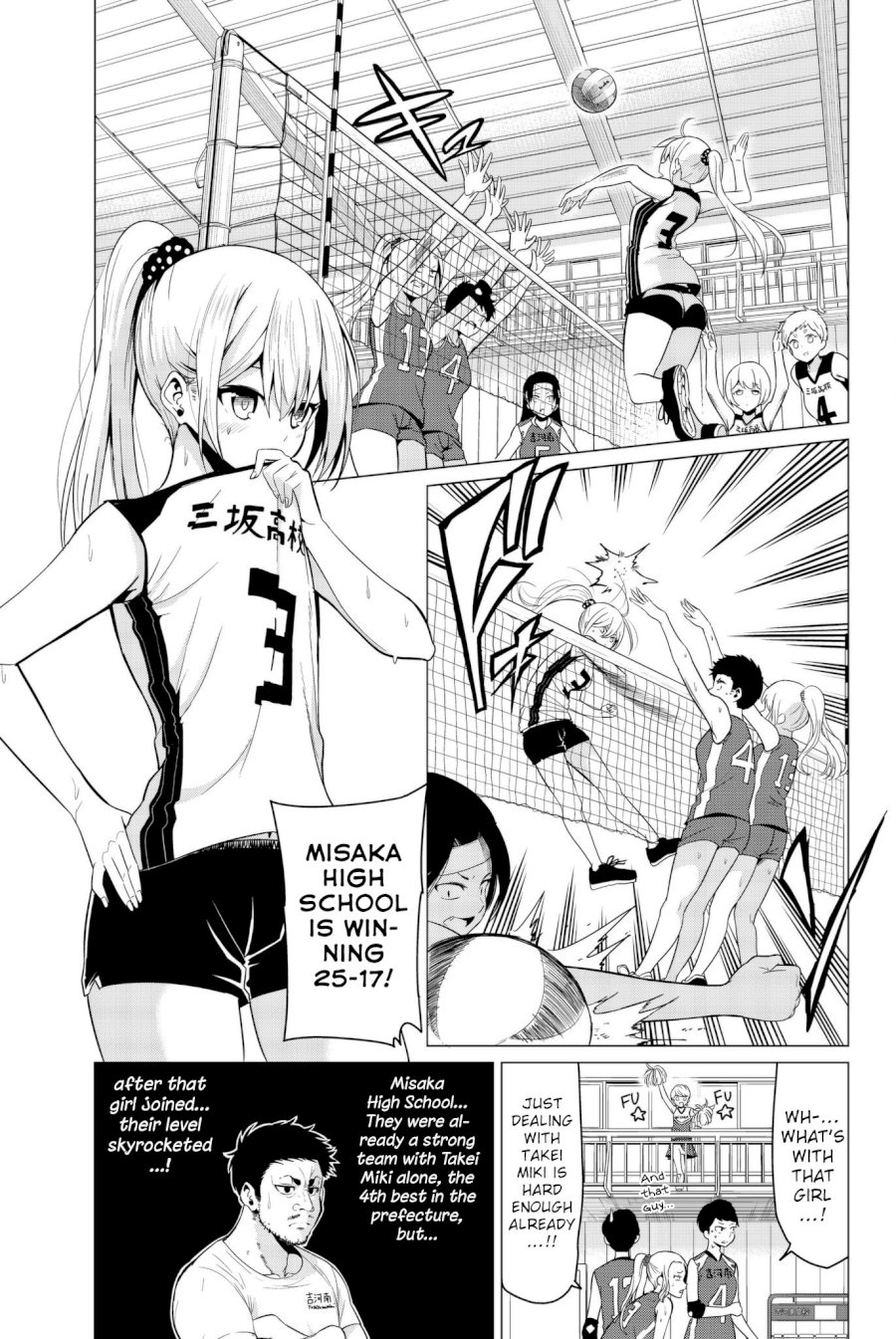 Sekai ka Kanojo ka Erabenai Chapter 17: The 17Th Decision: This Time I Wore The Type You Like ♥ Page 2