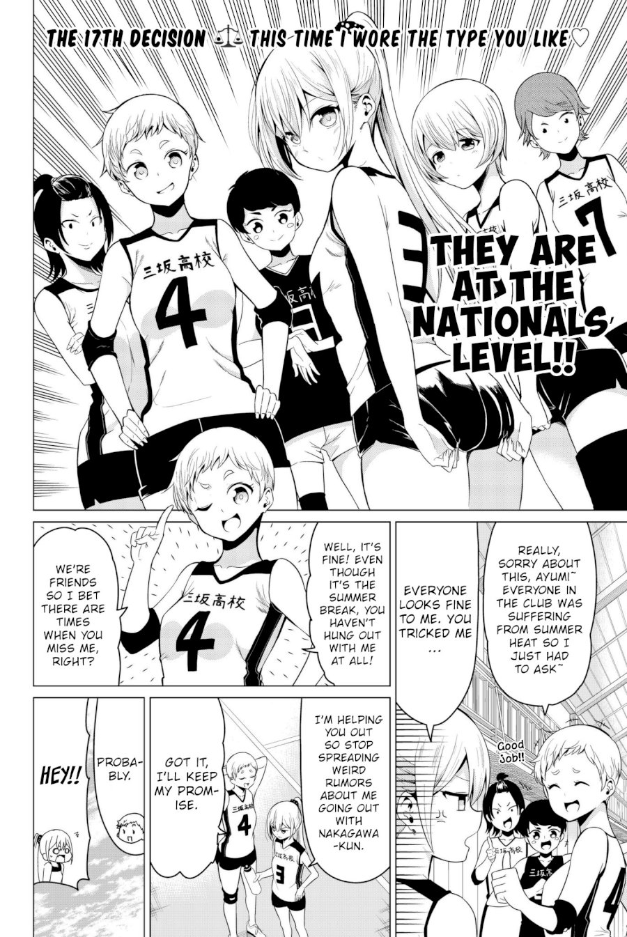 Sekai ka Kanojo ka Erabenai Chapter 17: The 17Th Decision: This Time I Wore The Type You Like ♥ Page 3