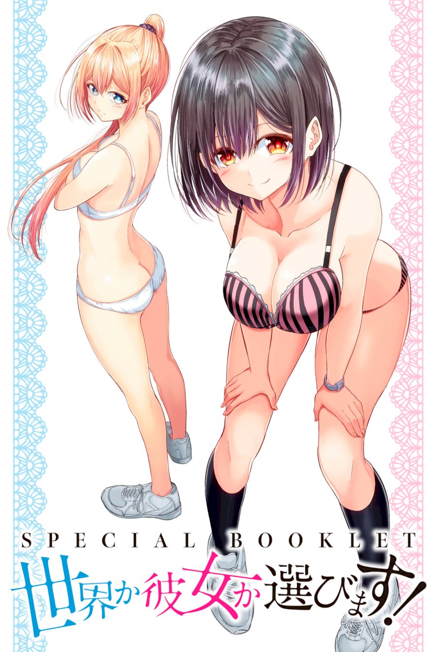 Sekai ka Kanojo ka Erabenai Chapter 19: The 19Th Decision: Choose…friendship… Or Love… Page 41