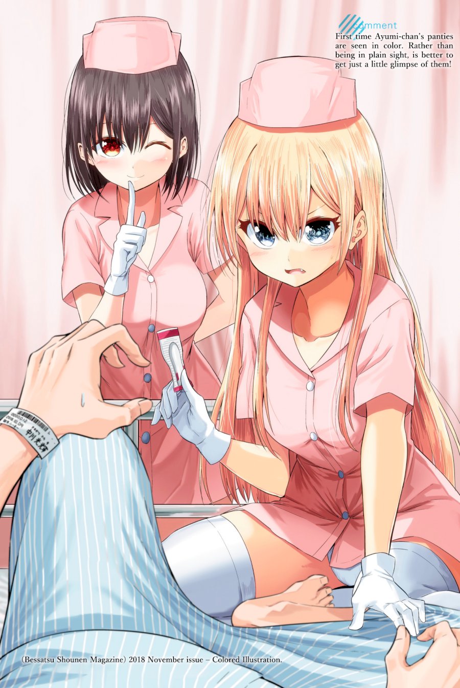 Sekai ka Kanojo ka Erabenai Chapter 19: The 19Th Decision: Choose…friendship… Or Love… Page 67