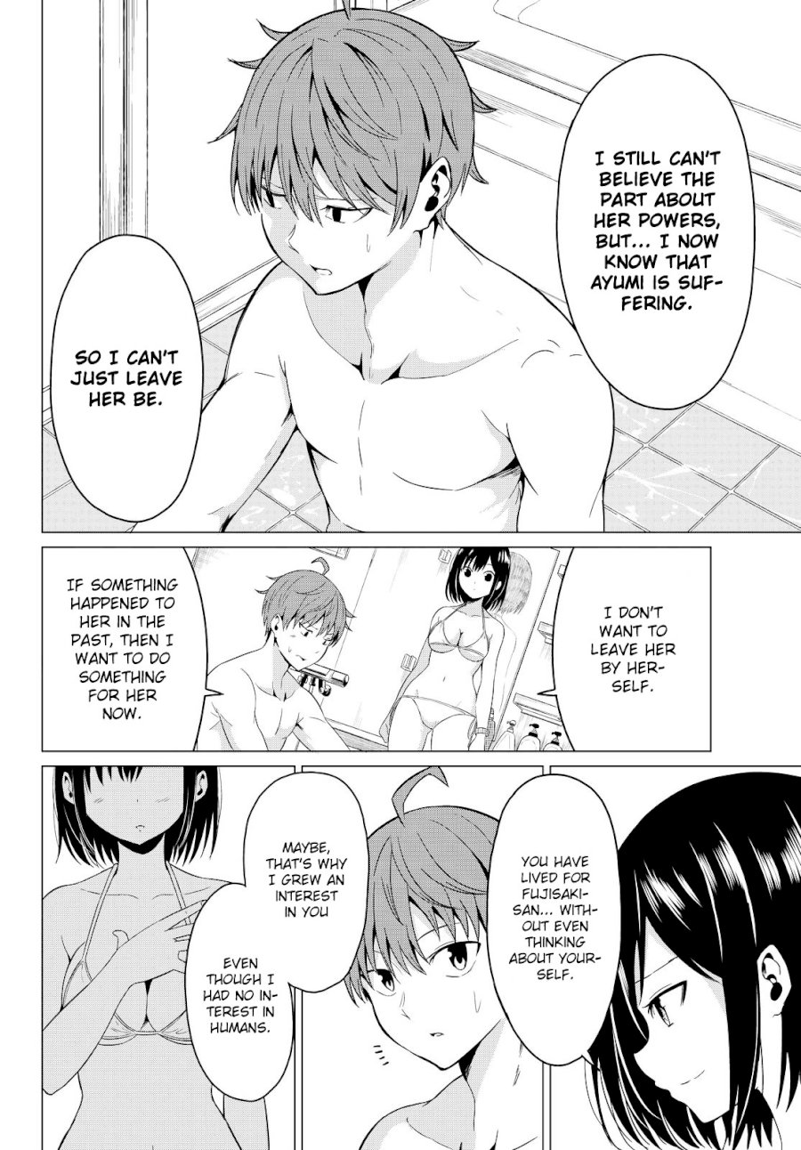 Sekai ka Kanojo ka Erabenai Chapter 2 Page 17