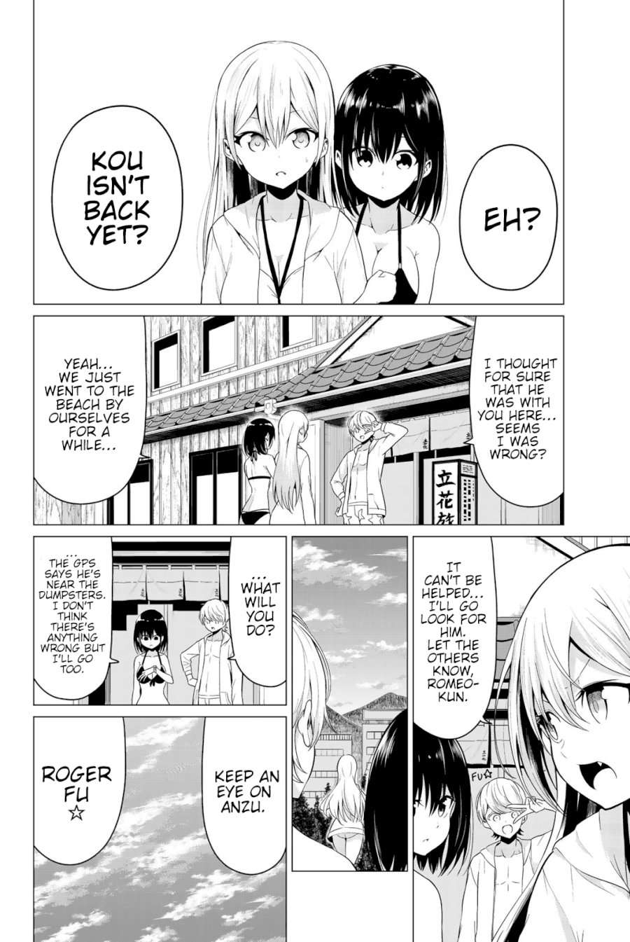Sekai ka Kanojo ka Erabenai Chapter 20: The 20Th Decision: Do I Have A Chance…? Page 10