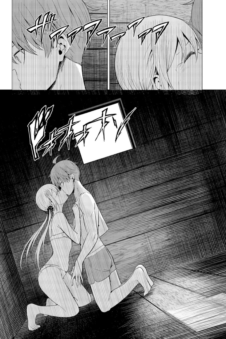 Sekai ka Kanojo ka Erabenai Chapter 20: The 20Th Decision: Do I Have A Chance…? Page 42