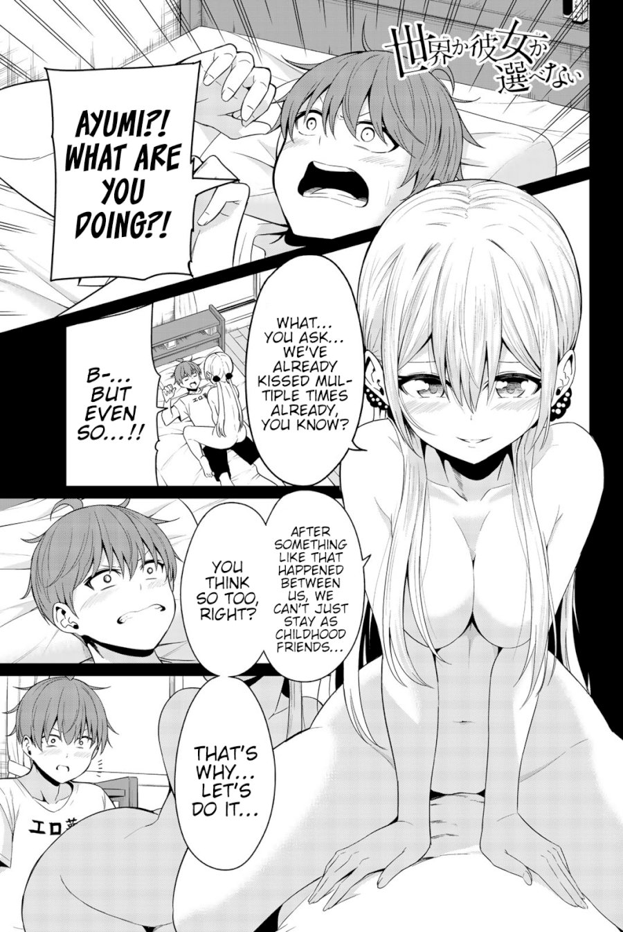 Sekai ka Kanojo ka Erabenai Chapter 23: The 23Rd Decision: To Me The “World” Is Page 2