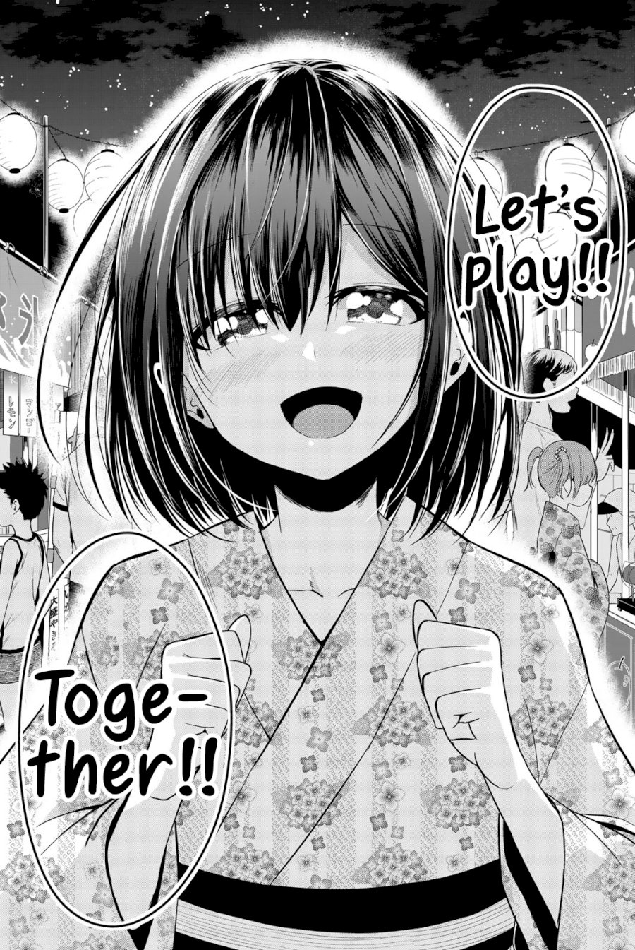 Sekai ka Kanojo ka Erabenai Chapter 23: The 23Rd Decision: To Me The “World” Is Page 32
