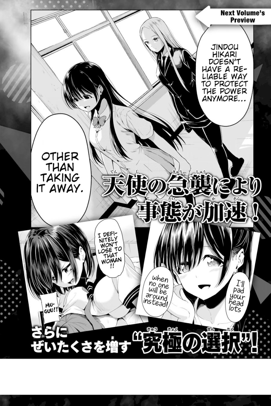 Sekai ka Kanojo ka Erabenai Chapter 24: The 24Th Decision: Soulmates. Page 39
