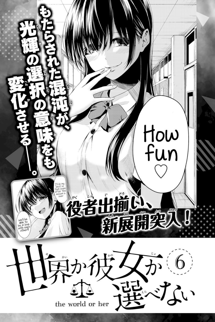 Sekai ka Kanojo ka Erabenai Chapter 24: The 24Th Decision: Soulmates. Page 40