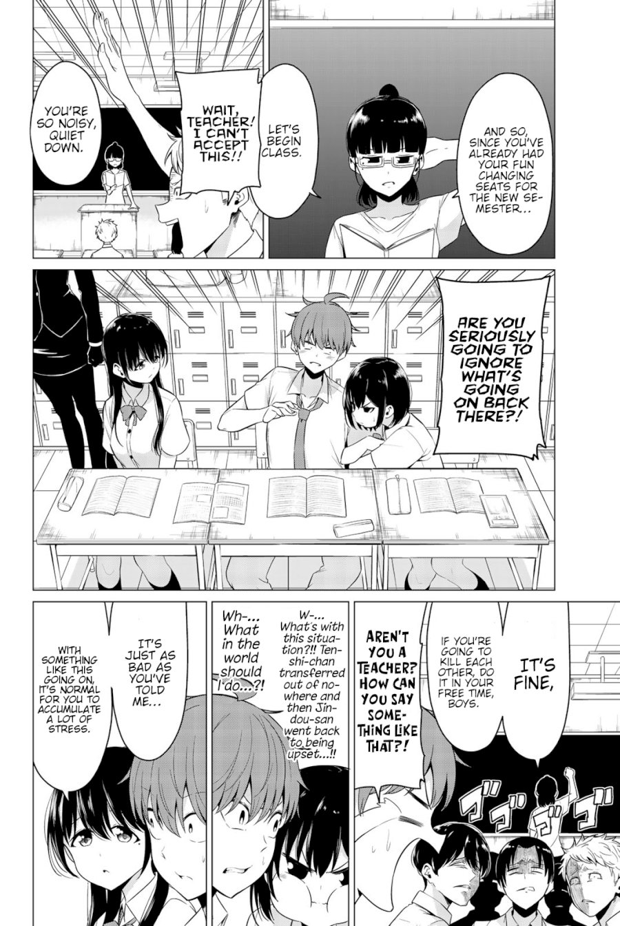 Sekai ka Kanojo ka Erabenai Chapter 24: The 24Th Decision: Soulmates. Page 5