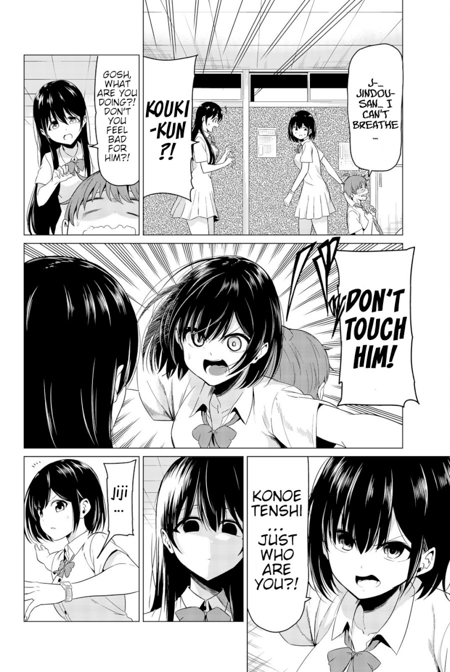 Sekai ka Kanojo ka Erabenai Chapter 25: The 25Th Decision: Please Do As You’D Like. Page 13