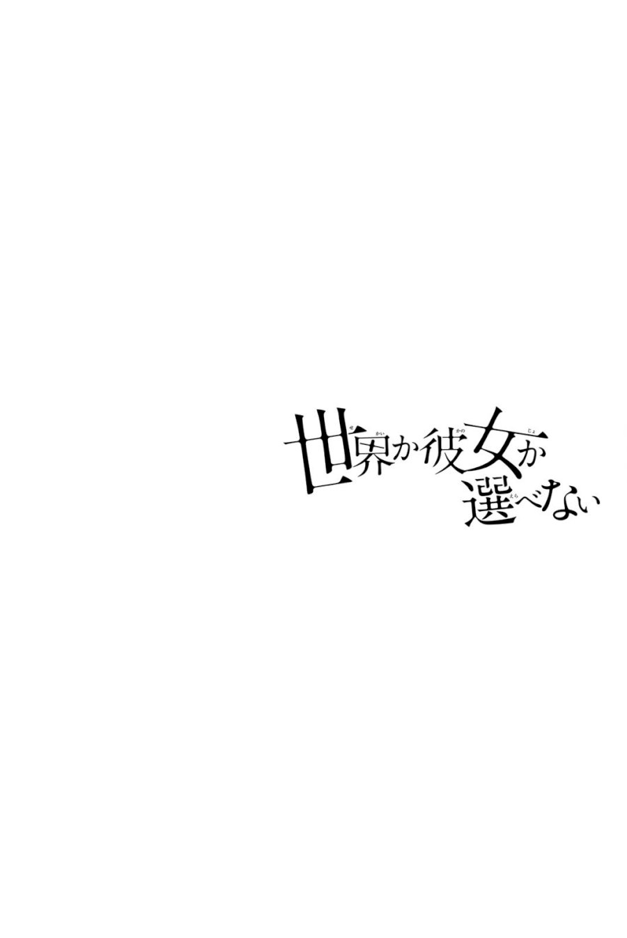 Sekai ka Kanojo ka Erabenai Chapter 27: The 27Th Decision: Let’S Settle This Page 37