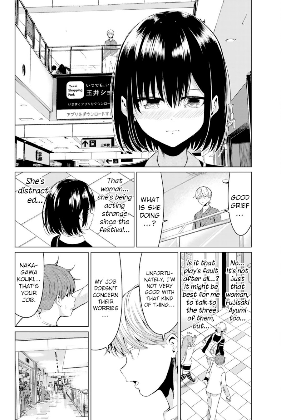 Sekai ka Kanojo ka Erabenai Chapter 29: The 29Th Decision: …why?… Page 19