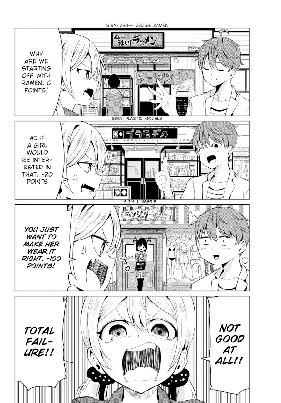 Sekai ka Kanojo ka Erabenai Chapter 3 Page 15