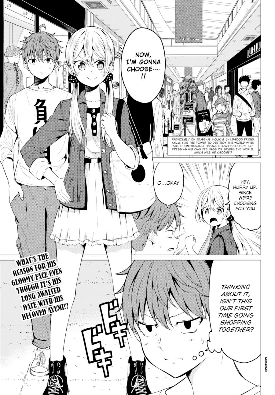 Sekai ka Kanojo ka Erabenai Chapter 3 Page 2