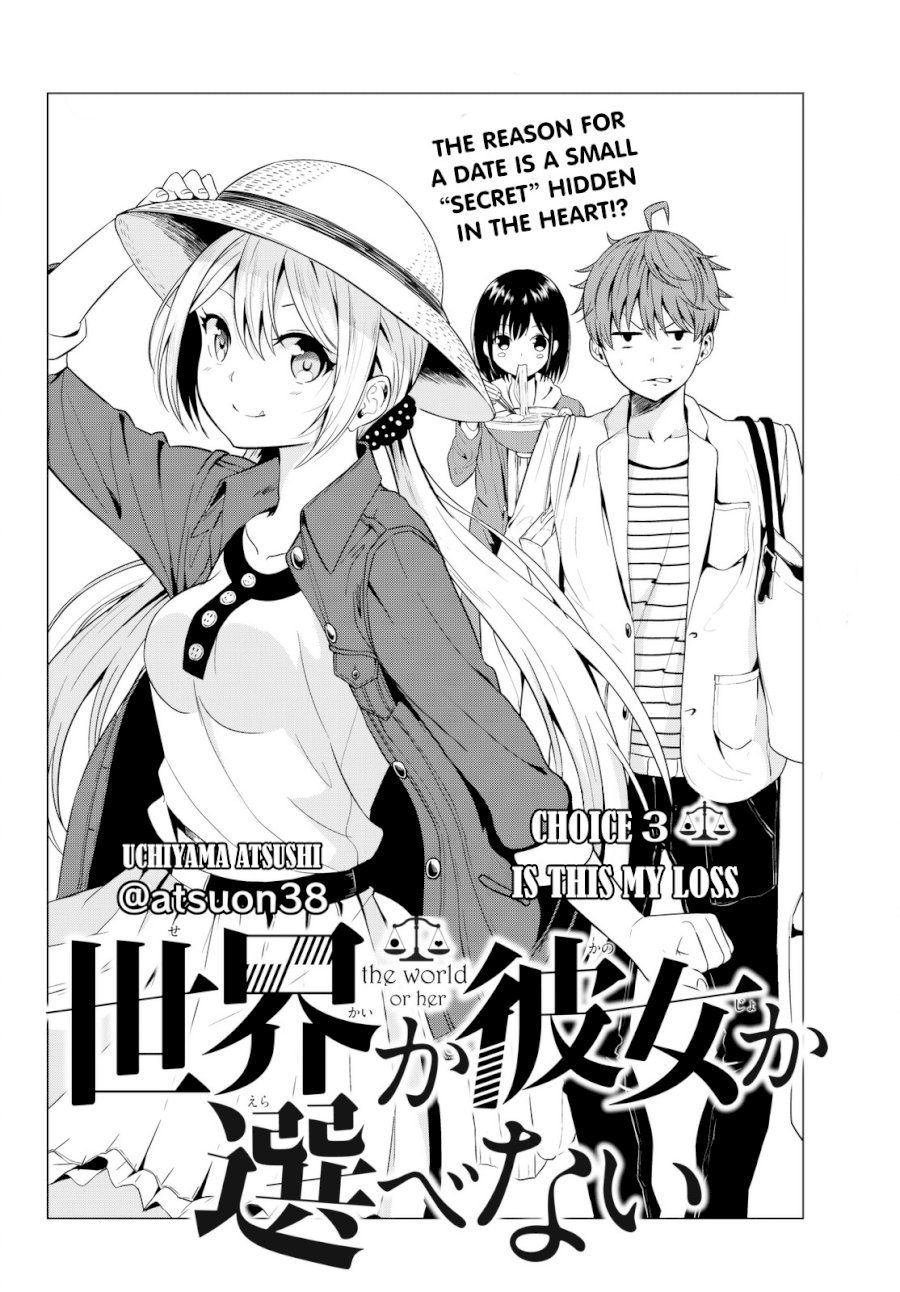 Sekai ka Kanojo ka Erabenai Chapter 3 Page 3