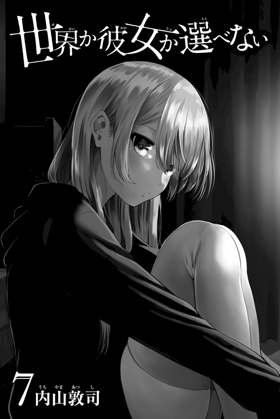 Sekai ka Kanojo ka Erabenai Chapter 30: The 30Th Decision: Just Like That Time. Page 5