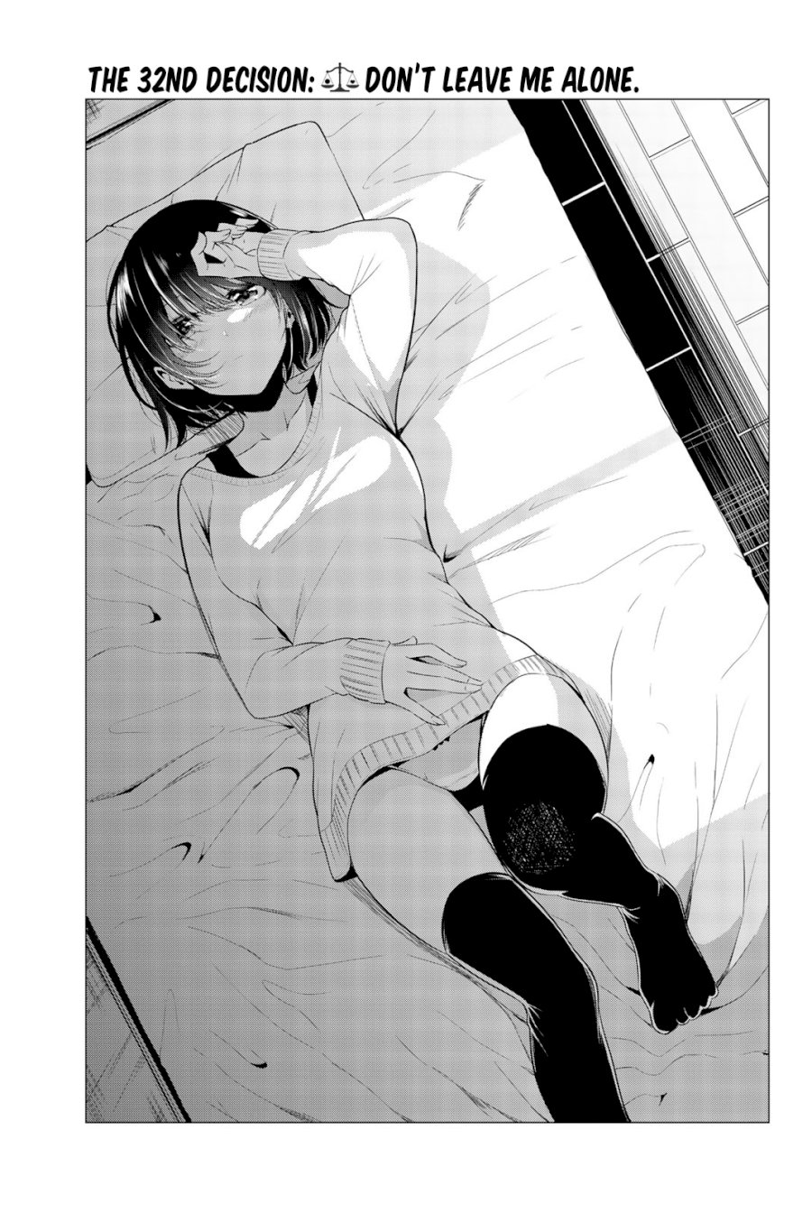 Sekai ka Kanojo ka Erabenai Chapter 33: The 33Rd Decision: Don’T Leave Me Alone. Page 2