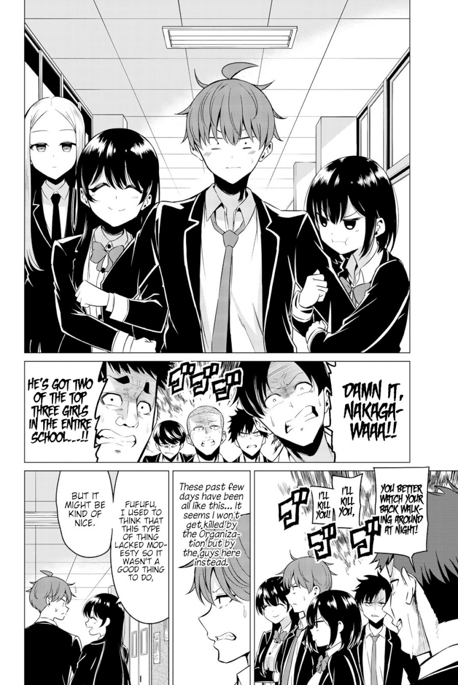 Sekai ka Kanojo ka Erabenai Chapter 33: The 33Rd Decision: Don’T Leave Me Alone. Page 3