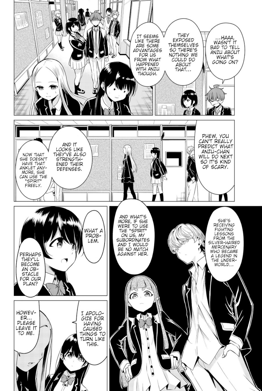 Sekai ka Kanojo ka Erabenai Chapter 33: The 33Rd Decision: Don’T Leave Me Alone. Page 7