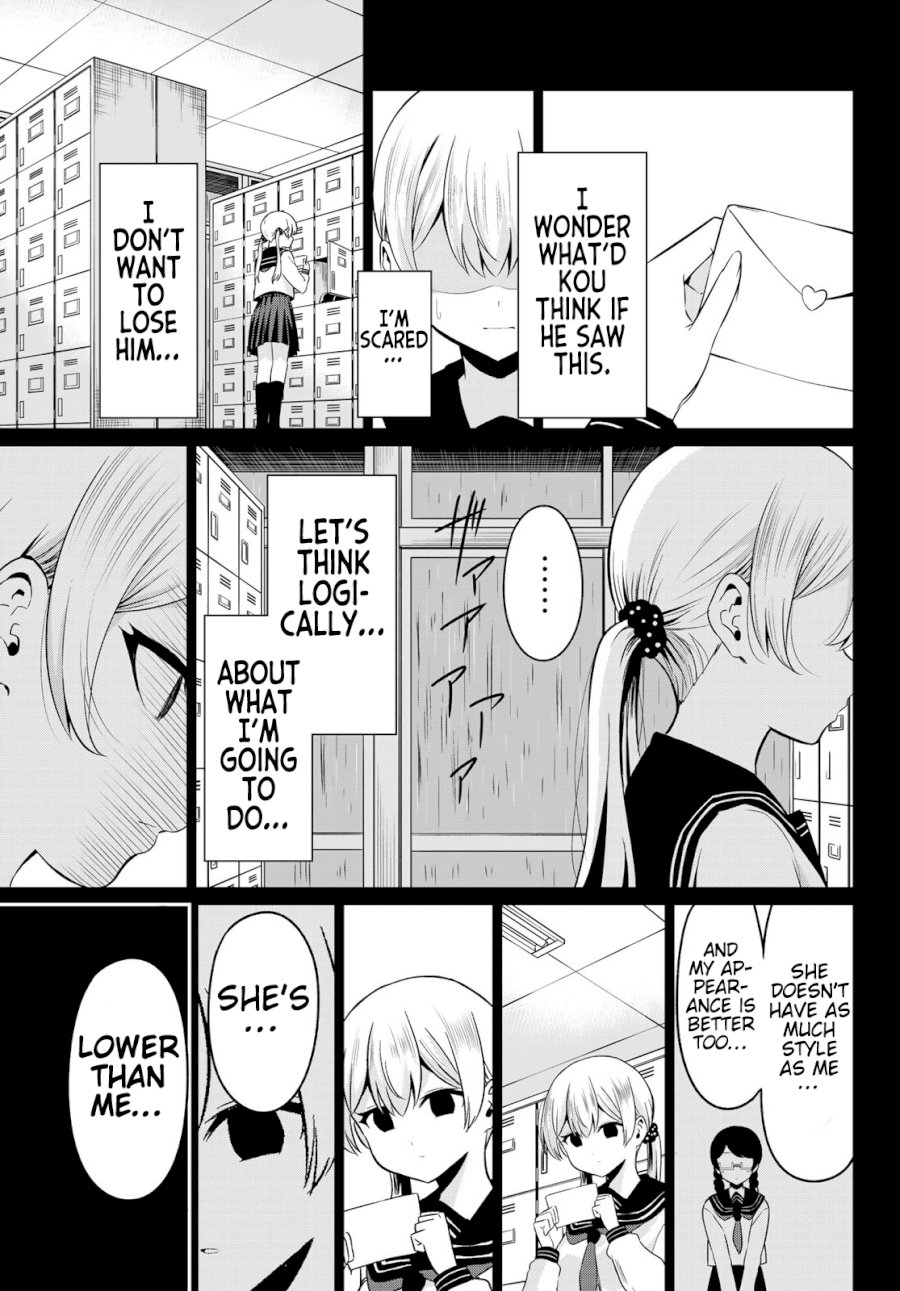 Sekai ka Kanojo ka Erabenai Chapter 35: The 35Th Decision: Someone Who Should Be Happy Page 15