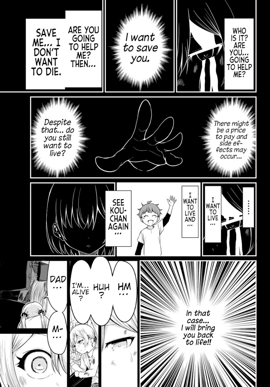 Sekai ka Kanojo ka Erabenai Chapter 35: The 35Th Decision: Someone Who Should Be Happy Page 25