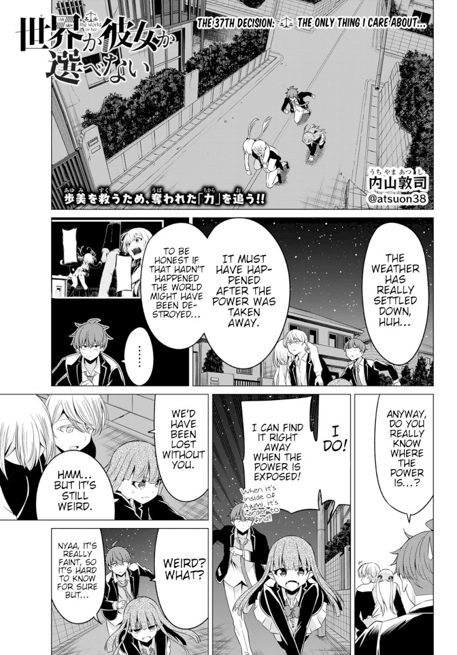Sekai ka Kanojo ka Erabenai Chapter 37: The 37Th Decision: The Only Thing I Care About… Page 2