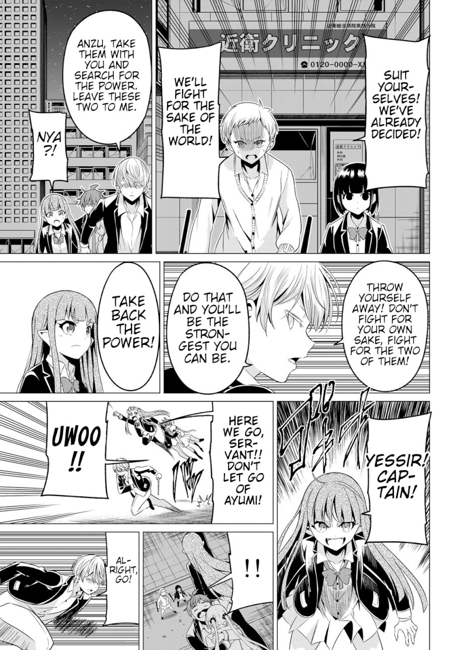 Sekai ka Kanojo ka Erabenai Chapter 37: The 37Th Decision: The Only Thing I Care About… Page 33