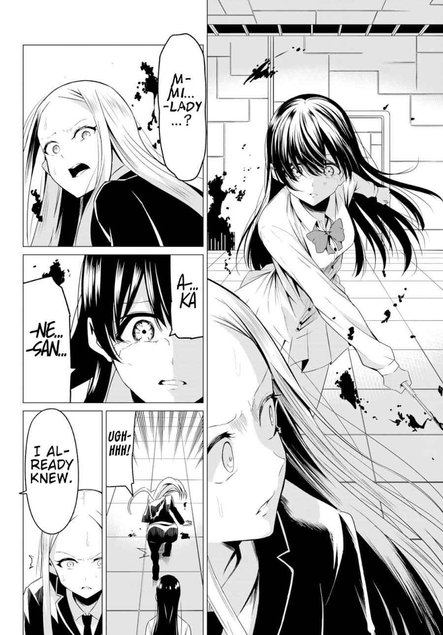 Sekai ka Kanojo ka Erabenai Chapter 37: The 37Th Decision: The Only Thing I Care About… Page 5