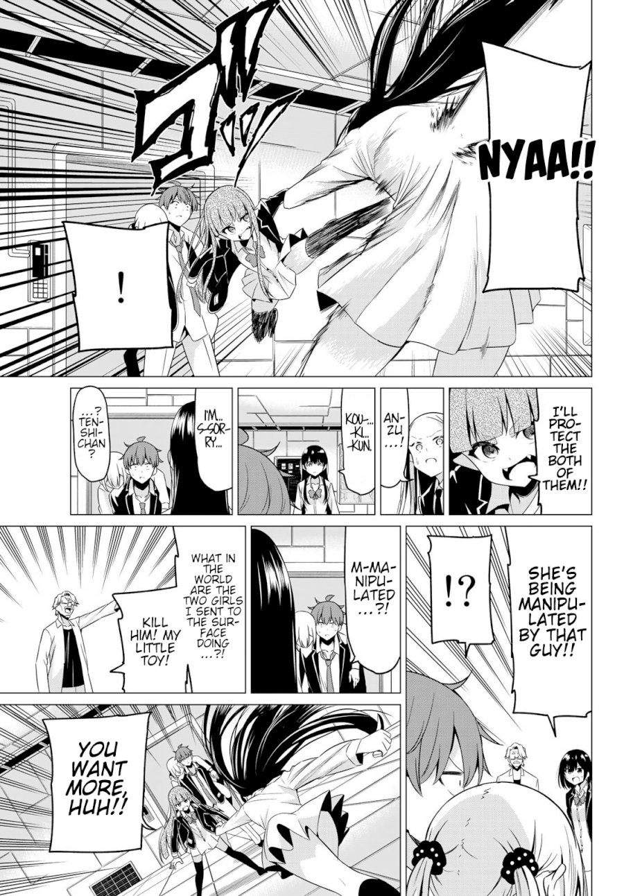 Sekai ka Kanojo ka Erabenai Chapter 38: The 38Th Decision: This Time… You’Ll Be Able To Choose Right? Page 12