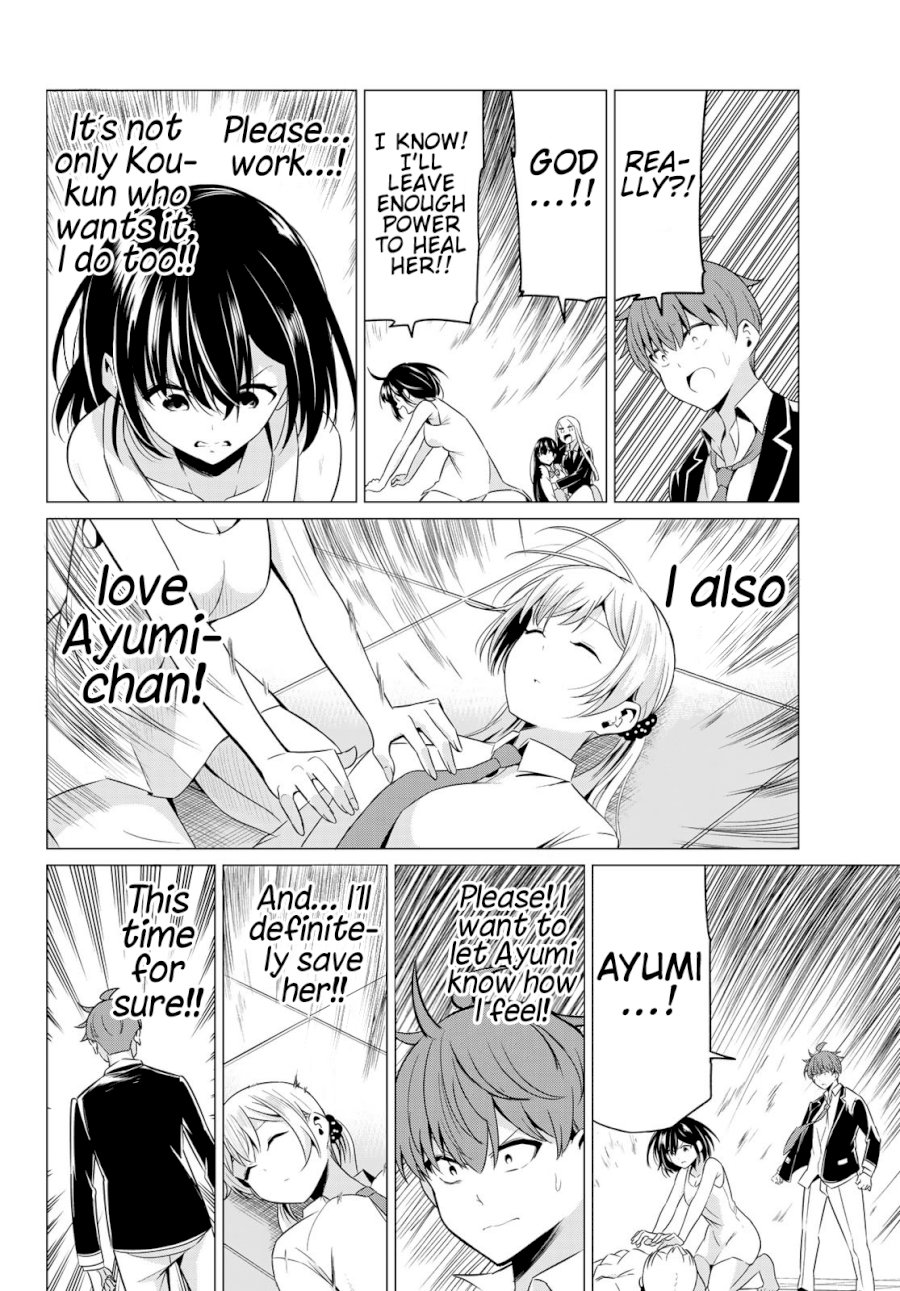 Sekai ka Kanojo ka Erabenai Chapter 38: The 38Th Decision: This Time… You’Ll Be Able To Choose Right? Page 31