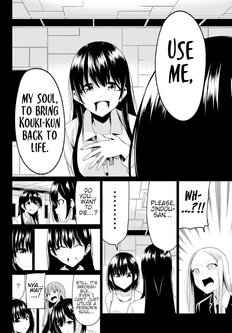 Sekai ka Kanojo ka Erabenai Chapter 39: The 39Th Decision: Whim Page 12