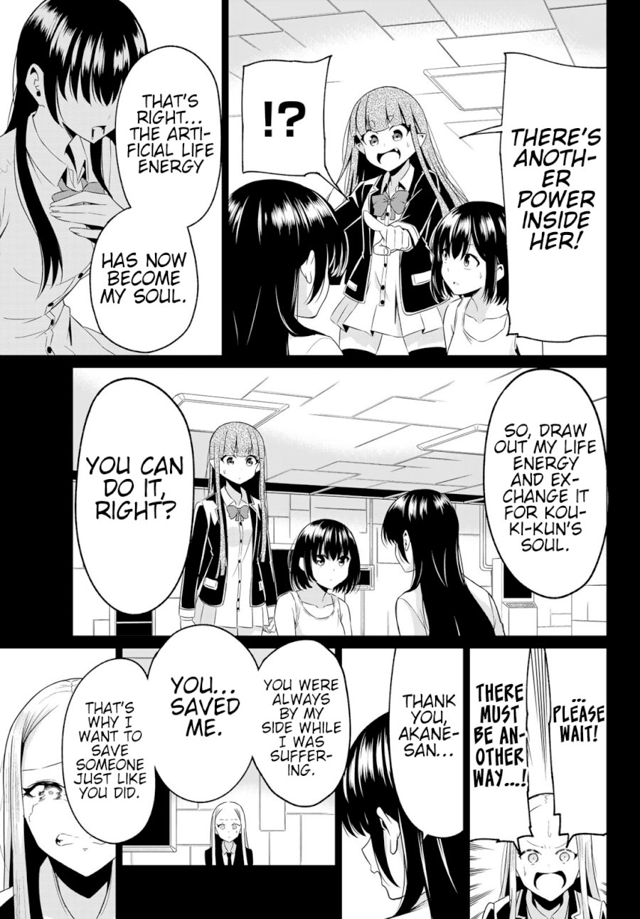Sekai ka Kanojo ka Erabenai Chapter 39: The 39Th Decision: Whim Page 13