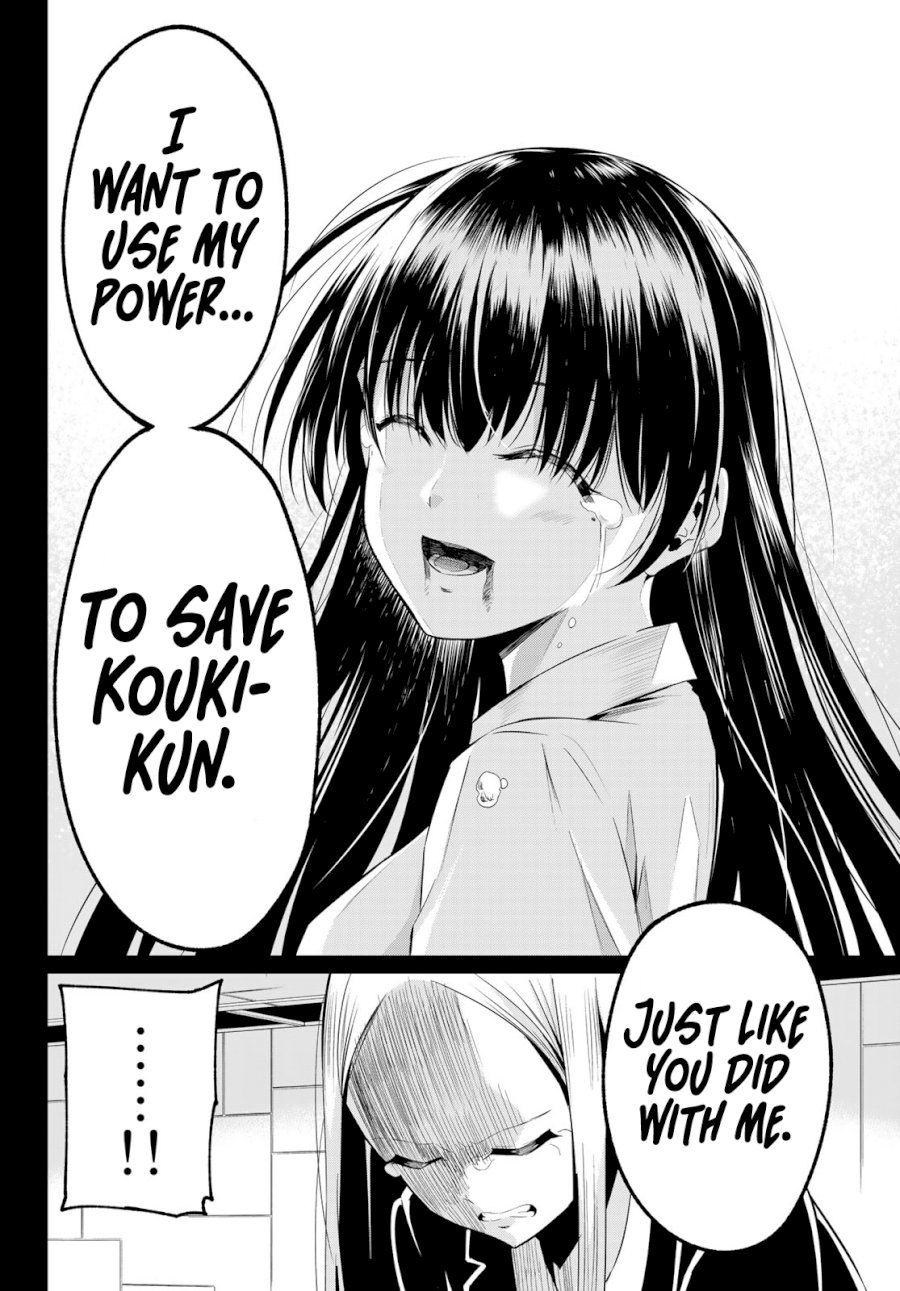 Sekai ka Kanojo ka Erabenai Chapter 39: The 39Th Decision: Whim Page 14