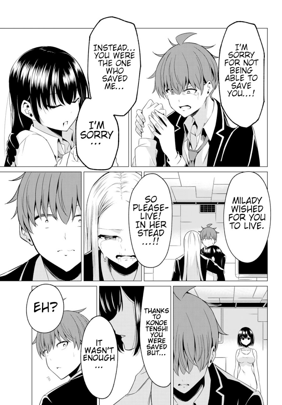 Sekai ka Kanojo ka Erabenai Chapter 39: The 39Th Decision: Whim Page 17